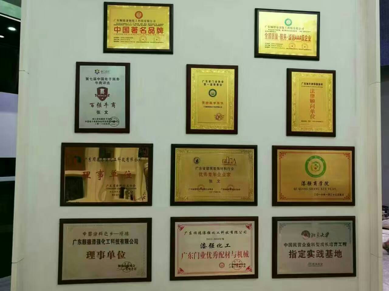 麻豆成人电影91欧美麻豆精品漆展厅一角