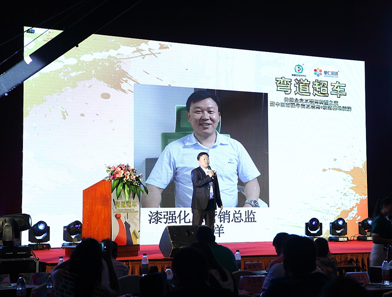 广东麻豆成人电影化工科技有限公司营销总监覃德洋