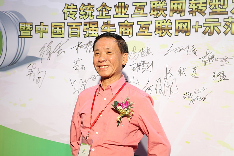 顺德涂料商会会长胡景钊先生参照麻豆成人电影招商活动