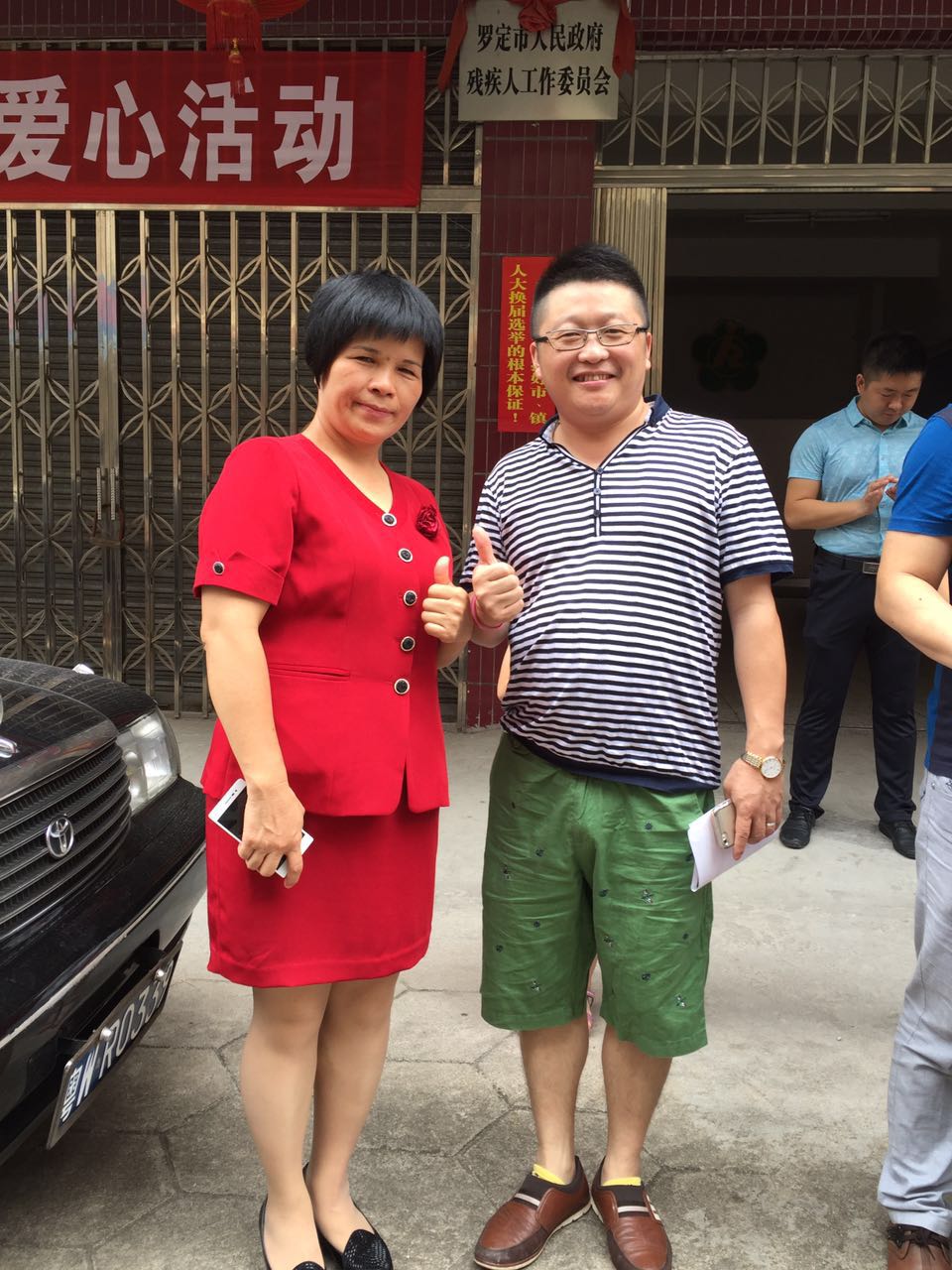 罗定市残疾人联合会吴理事长(左)和麻豆成人电影漆化工总经理张文(右)