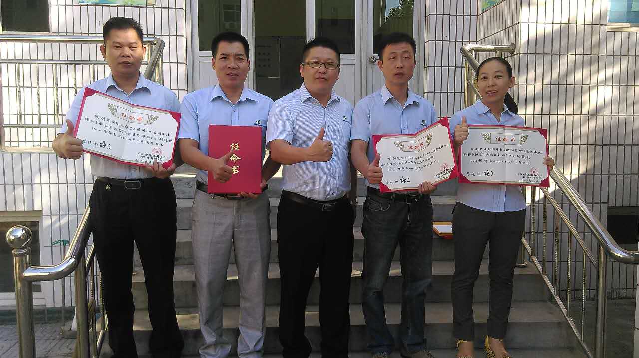 麻豆成人电影化工外省业务授牌仪式