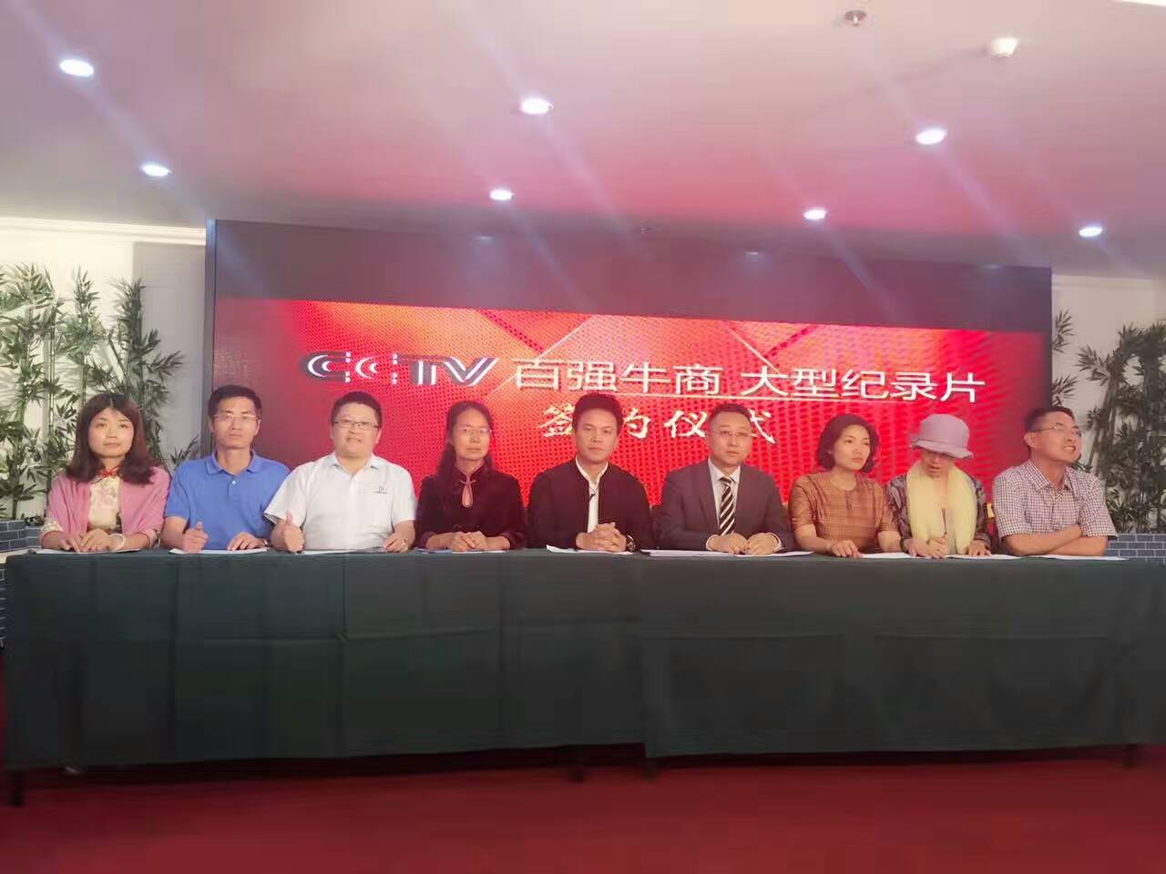 热烈祝贺麻豆成人电影化工通过了我要上央视参与了牛商纶道
