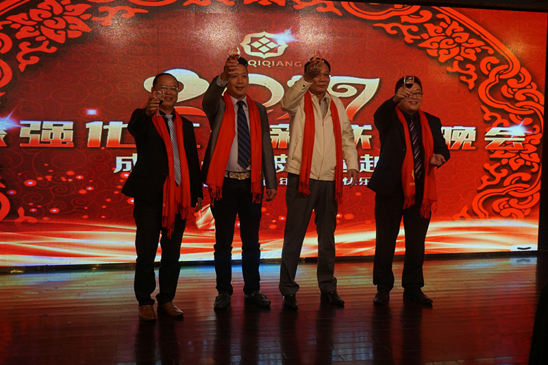 麻豆成人电影公司高层祝酒